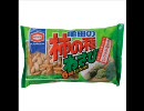 オマーン湖をロリ声で歌ってみた☆