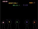 【RKRN】久々知と竹谷でD.o.n't s.a.y Byouki【替.え.歌】