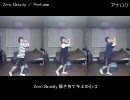 【サモハン】Zero Gravity × 3人分【踊ってみた】