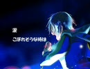 『Gratitude』を歌ってみた【AFR】
