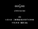 aozoa - a little too late -