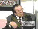 【ｃｈお花畑】我が心のユートピア。中華人民共和国。【電波画質】