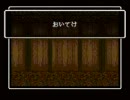 【実況】ウィザードリィ外伝４をやってみた　Part21