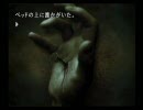 滑舌の悪い女子が「かまいたちの夜２」をごにょごにょ実況プレイ part7-2