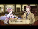 暇な大学生のロロナのアトリエ(ＰＳ３)初プレイ実況part7-3