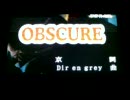 OBSCURE（DIR EN GREY）歌ってみた