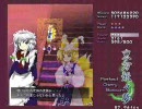 東方妖々夢（Extra：咲夜(幻符)） 初クリアのリプ ( 1 / 2 )