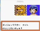 【初プレイ】ポケモンカードＧＢ２を実況プレイpart23