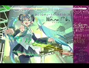 メルト（男性ｖｅｒ）を歌ってみました。（歌い直しｖｅｒ）　ｂｙ海