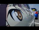 ラグーナと浜北の痛車イベントでほぼ全車撮ってきた 後編