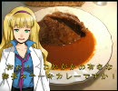 【アイドルマスター】アイドル学食探訪【ぐるｍ＠ｓ！】