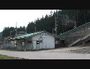 駅巡り (202) JR奥羽本線 津軽湯の沢駅