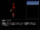 【gdgd実況】１人で碧の黙示録～名前が読めぬわ！～part3【戦闘乙】