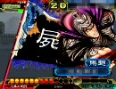 【三国志大戦】ver3.59でも5枚八卦で覇者を目指す　その１【張飛Master】