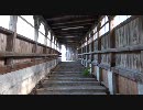 駅巡り (204) JR五能線 八森駅
