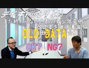2010/06/24 まだ終わらない！都の青少年条例・改正案を徹底議論！(山田五郎×宮台真司)