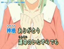 【普通の男が】恋愛サーキュレーション【ふつーにうたう】