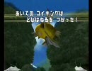 【バトレボ】過ぎゆく第四世代を惜しんでゆっくり実況その5