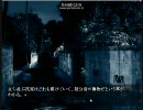 『死舞草　アカガミ編』姉妹実況してみたょpart4