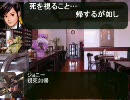 【MUGEN】忘れっぽくてもいいじゃない　ＭＵＧＥＮだもの‐第３話‐