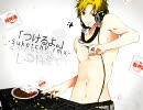 【UTAU】「つけるよ。」 -SuketchP rmx-【穂歌ソラ】