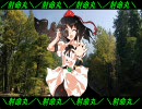 後日談