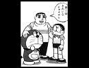 練習(最後の合奏だけ)