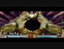 -永遠の虚無を目指して-DISSIDIA対戦動画 part4