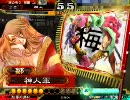 【三国志大戦3】駄目君主が覇者を目指す―妖毒×奮迅―