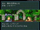 ファイアーエムブレム聖戦の系譜を実況　２章　part4
