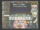 【QMA7】　洋芹(パセリ)賢者が楽しくプレイ動画 Part6