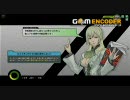 【ボーダーブレイク】戦乙女三女が行く　～8乙目～【海老】