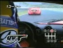 96マクラーレンF1GTR　車載映像