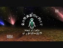 【HD】初音ミク ドリーミーシアター 『金の聖夜霜雪に朽ちて』 59.94fps/4.3M