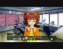 アイドルマスター やよい コミュ 2月の仕事