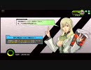 【ボーダーブレイク】ポイント厨が気長に頑張る part054【A2】