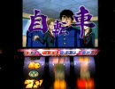 ツインエンジェル2 実機配信29 いろいろ回収しましょう。 【パチスロ】