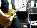 ASIAN KUNG-FU GENERATION 『フラッシュバック』弾いてみた。