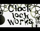【ソラシ】「clock lock works」を歌ってみた。