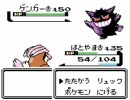 ポケモン銀を敵レベル倍に改造して実況プレイ Part12