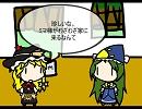 東方百合物語～恋愛～後編