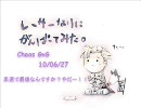 RO Chaos GvG 10/06/27 レーサーが頑張ってみた その20