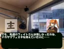 ティアナさんが競馬予想・帝王賞（大井）