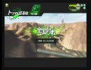 【ボーダーブレイク】前線病が治らない！　症状２段階目