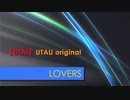 【UTAU オリジナル】LOVERS【貴野ユキ】ロック