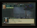 【三国志Ⅹ】ちびちび成り上がって皇帝目指す！【実況プレイ】part32