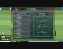 Jサカ DIVISION3リーグ戦 第５節
