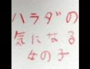 第７９回　ぶっちゃけ、絵に描いたようなレイディオ。 (5/30)