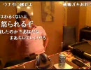 ウナちゃんマン、三度目の消防車 02