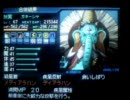 【ＤＳ実機】真・女神転生STRANGE_JOURNEY 【実況プレイ】Ｐａｒｔ95-1